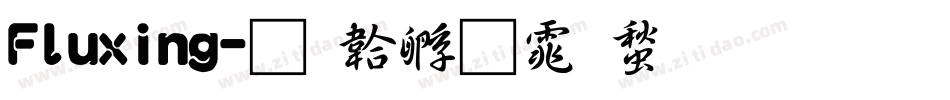 Fluxing字体转换