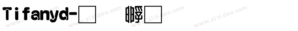 Tifanyd字体转换