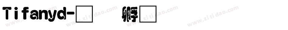 Tifanyd字体转换