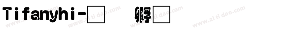 Tifanyhi字体转换