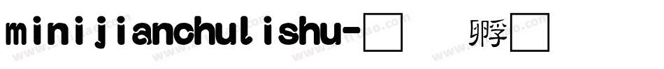 minijianchulishu字体转换