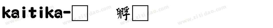 kaitika字体转换