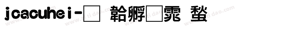 jcacuhei字体转换