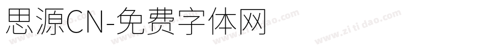 思源CN字体转换