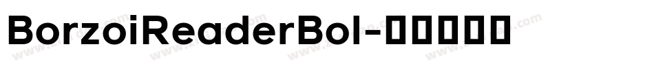 BorzoiReaderBol字体转换