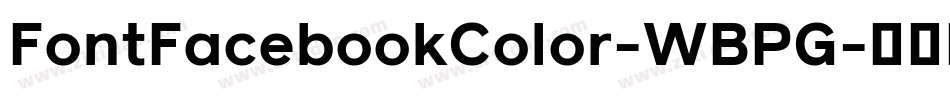 FontFacebookColor-WBPG字体转换 FontFacebookColor-WBPG字体转换