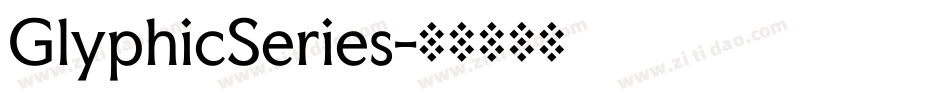GlyphicSeries字体转换