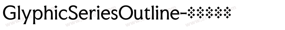 GlyphicSeriesOutline字体转换
