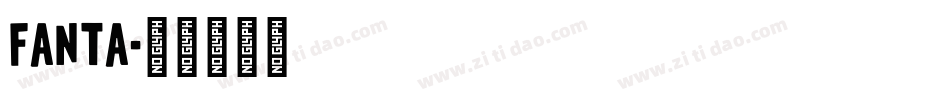 fanta字体转换
