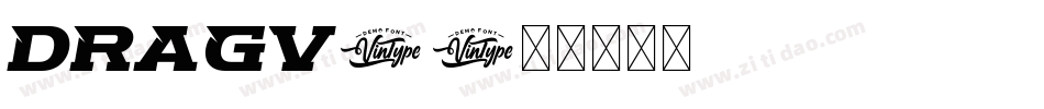 Dragv2字体转换