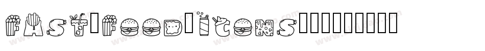 Fast_Food_Icons转换器字体转换