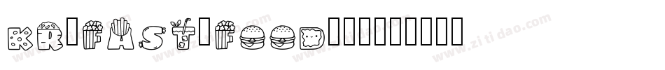KR_Fast_Food手机版字体转换