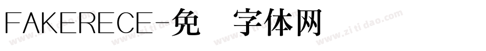 FAKERECE字体转换