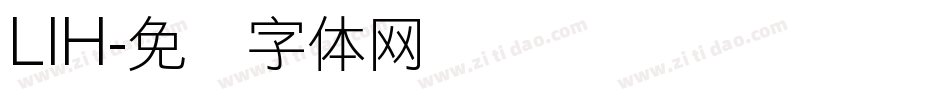 LIH字体转换