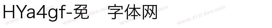HYa4gf字体转换