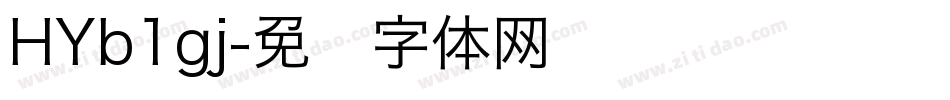 HYb1gj字体转换