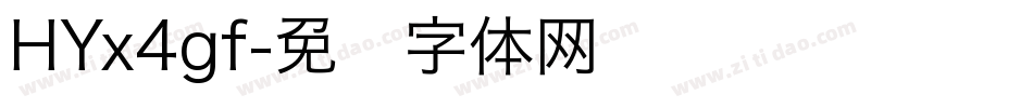 HYx4gf字体转换