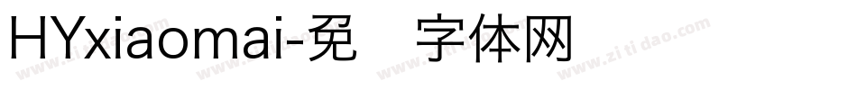 HYxiaomai字体转换