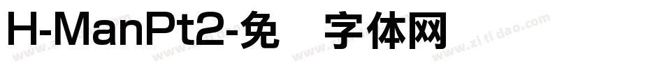H-ManPt2字体转换