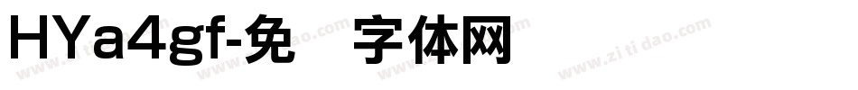 HYa4gf字体转换
