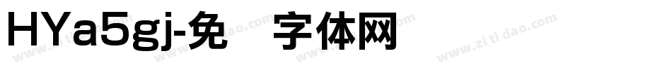 HYa5gj字体转换