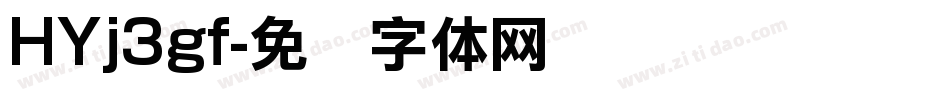 HYj3gf字体转换