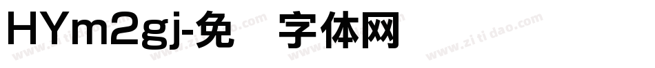 HYm2gj字体转换