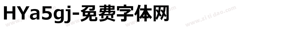 HYa5gj字体转换