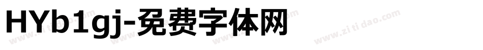 HYb1gj字体转换