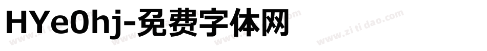 HYe0hj字体转换