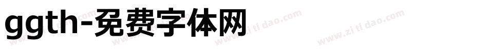 ggth字体转换