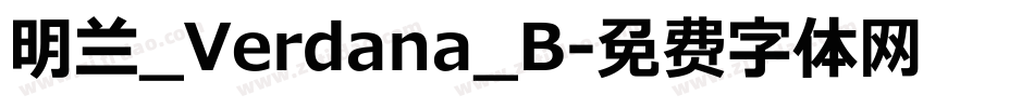 明兰_Verdana_B字体转换