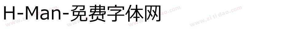 H-Man字体转换