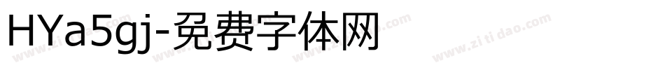 HYa5gj字体转换