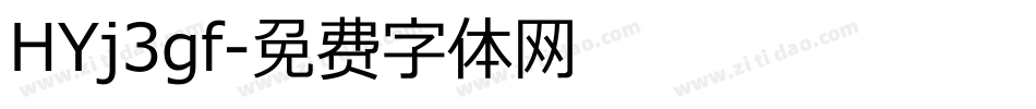HYj3gf字体转换