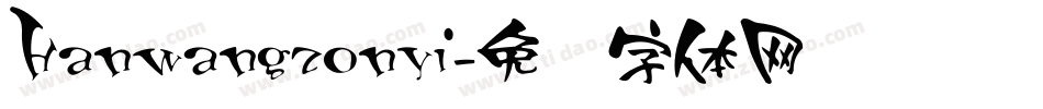 Hanwangzonyi字体转换
