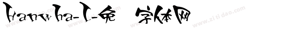 Hanwha-L字体转换