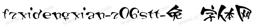 fzxidengxian-z06stt字体转换