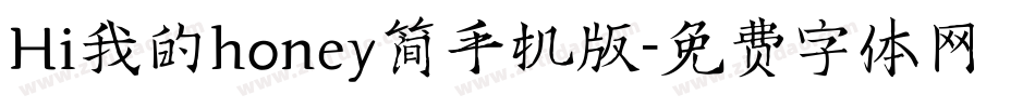 Hi我的honey简手机版字体转换
