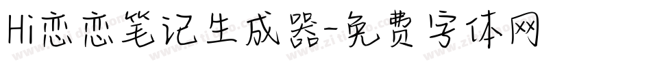 Hi恋恋笔记生成器字体转换