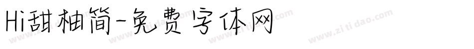 Hi甜柚简字体转换