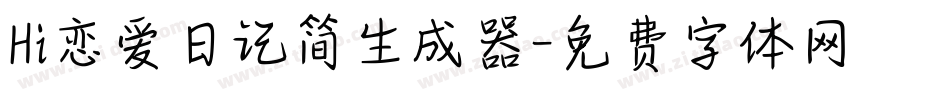 Hi恋爱日记简生成器字体转换