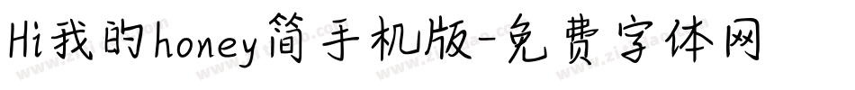 Hi我的honey简手机版字体转换