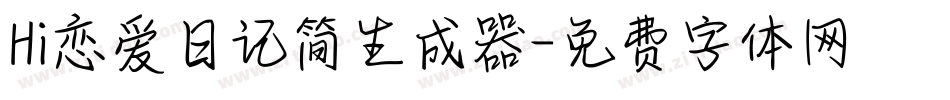 Hi恋爱日记简生成器字体转换