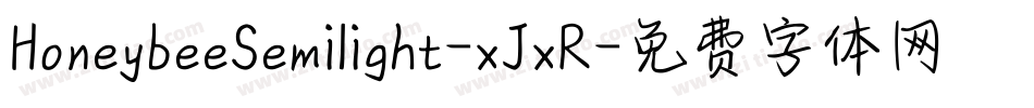 HoneybeeSemilight-xJxR字体转换
