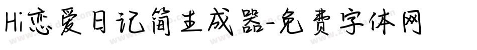 Hi恋爱日记简生成器字体转换