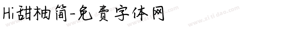 Hi甜柚简字体转换