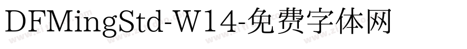 DFMingStd-W14字体转换