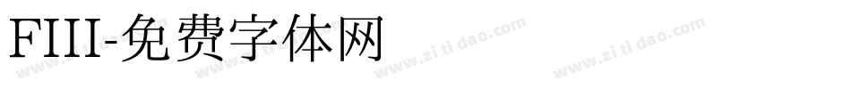 FIII字体转换