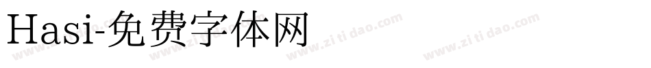 Hasi字体转换